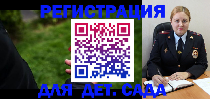 прописка иностранных граждан в Анжеро-Судженске