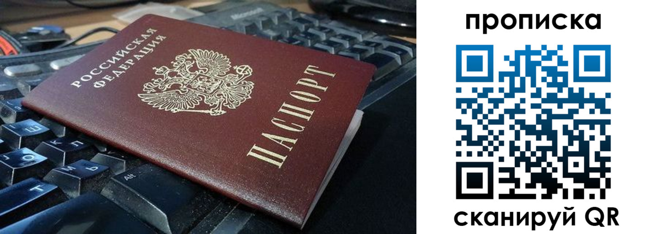 прописка иностранных граждан в Анжеро-Судженске