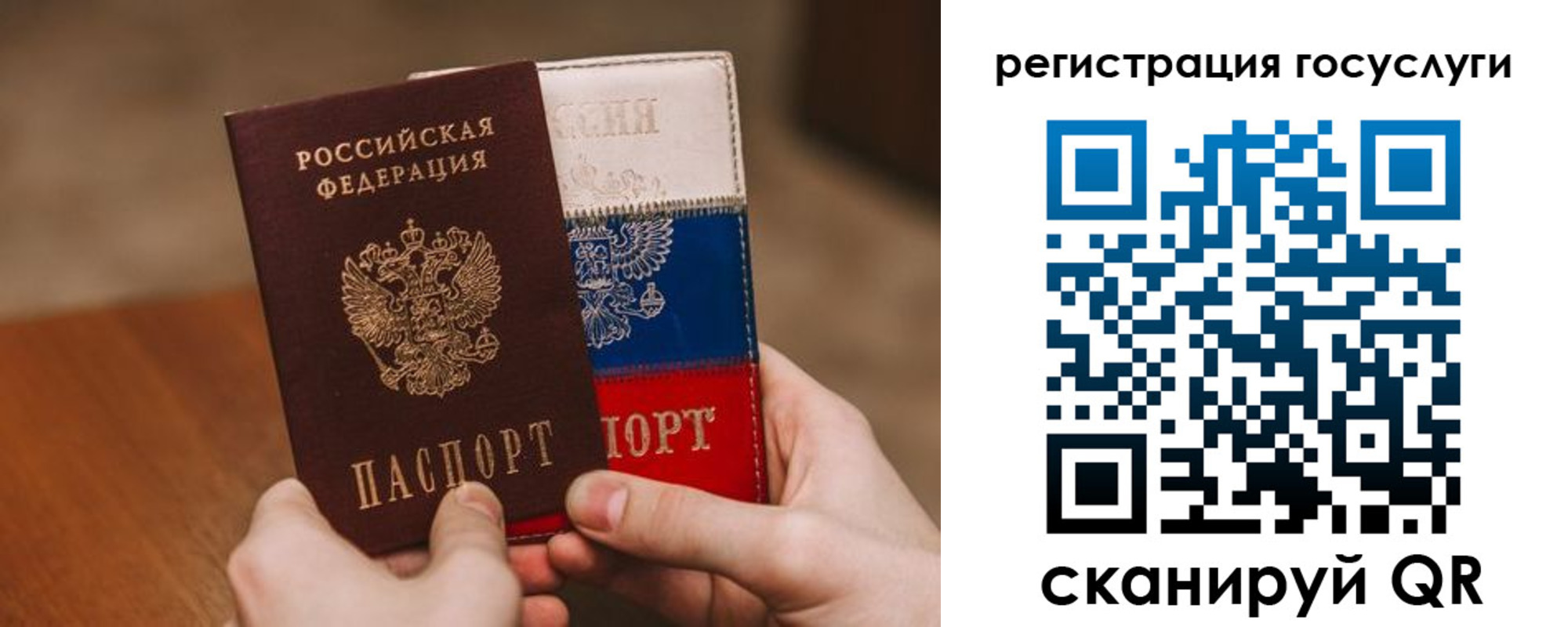 купить прописку в Анжеро-Судженске