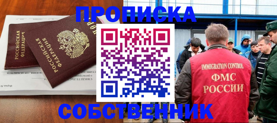 регистрация для школы в Анжеро-Судженске