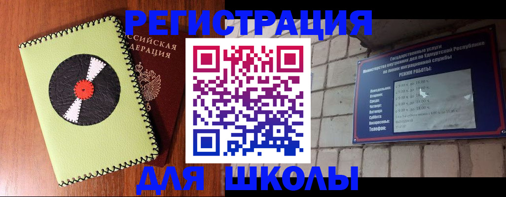 пропишу в квартире в Анжеро-Судженске